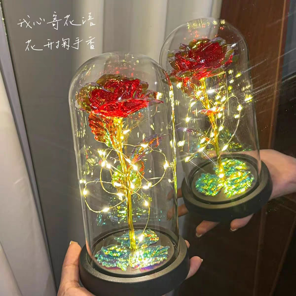 永生花玫瑰玻璃罩花束摆件送闺蜜生日礼物女友母亲节创意实用礼品