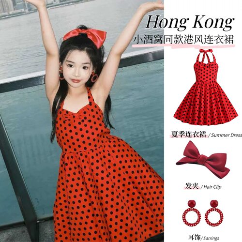 小酒窝同款80年代复古港风舞蹈演出女童幼儿园舞台走秀合唱表演服