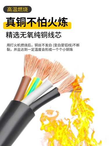 Проводы и кабельные национальные национальные стандартные RVV Pure Copper 2 3 4 5 Core 0,751,52,5 4 6 квадратных комплектов шнура установки питания