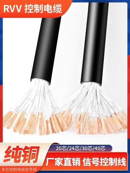 Товары от 凯达顺五金线缆