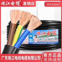 Официальный подлинный 3 -сердечный x4 -квадратный (1 метр) проект предпочтительнее