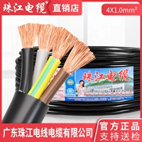 Официальный подлинный 4 -коренный x1 -квадратный (1 метр) проект предпочтительнее