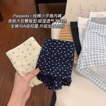 内裤女款纯棉2025新款7a级抗菌裆胖mm大码女生女士亲肤短裤平角裤