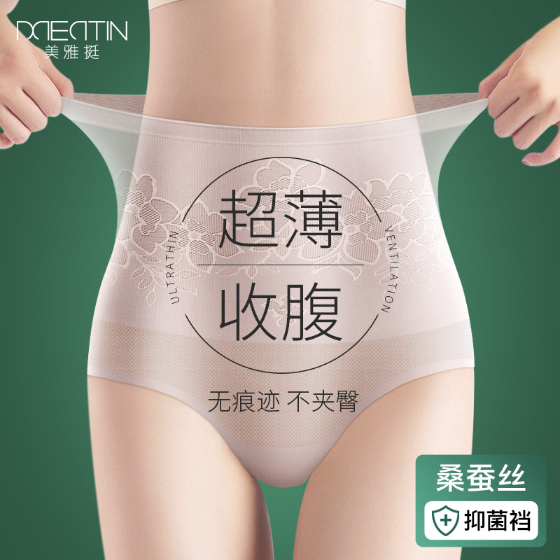 美雅挺透薄轻盈紧而不勒
