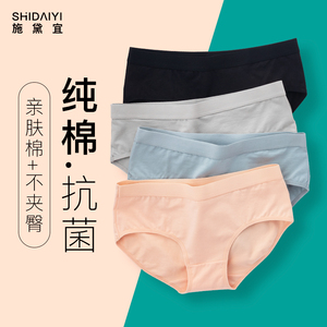 抗菌中腰提臀黑色全棉裆三角短裤