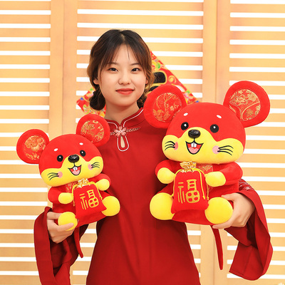 老鼠新年礼物毛绒玩具定制logo