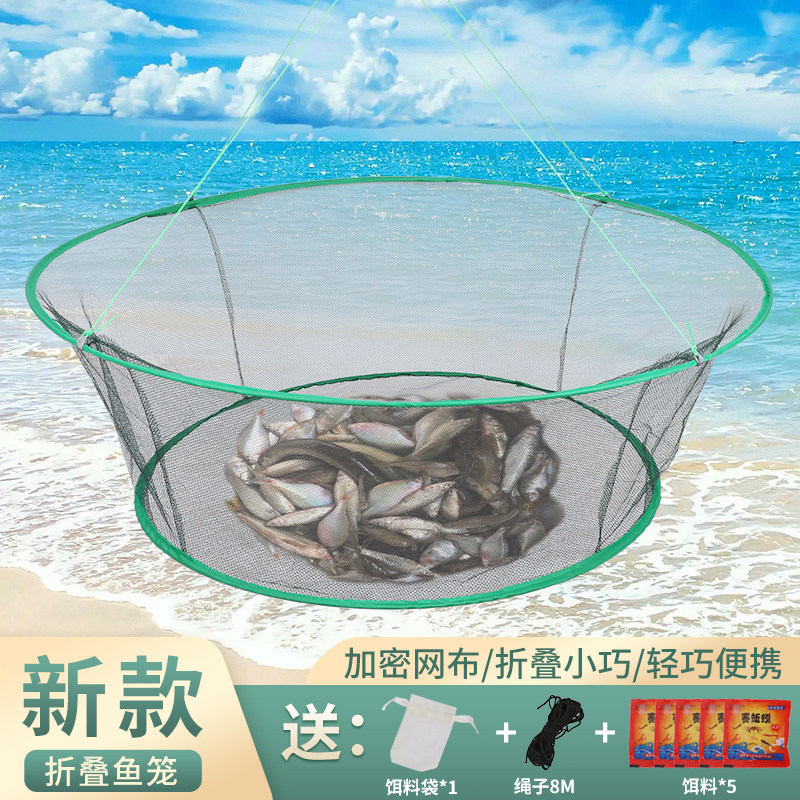 奥特道斯新款抬网10.8元起渔网图片