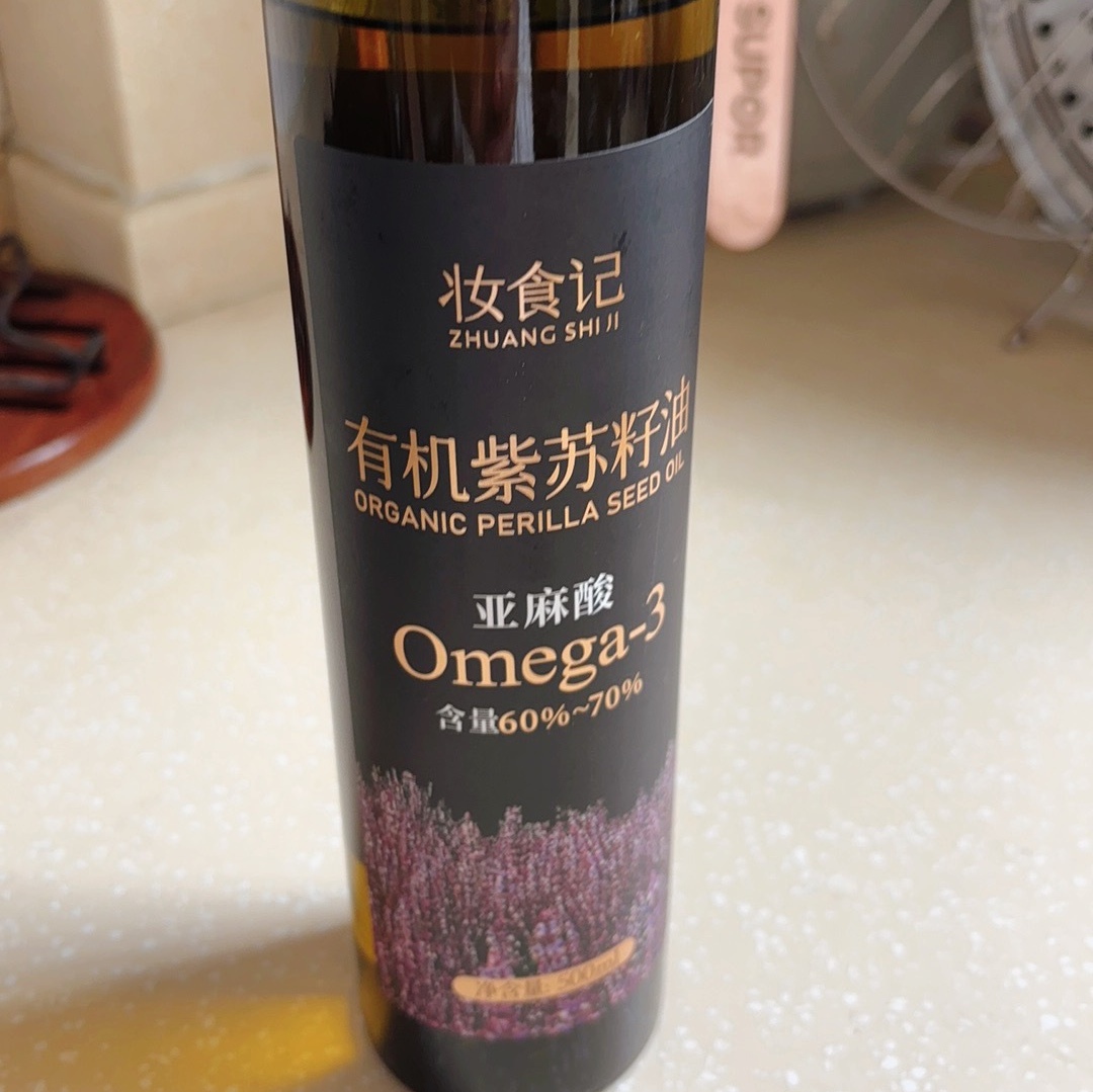 全食物日记妆食记邹有才有机紫苏籽油低温冷榨可拌沙拉直饮500ml