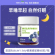 Key美国进口褪黑素睡眠软糖叶黄素软糖添加B6 Nature 60粒
