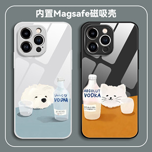 微醺小狗iPhone13小米14苹果16磁吸玻璃17promax手机壳pura70华为mate80荣耀vivox300情侣oppo一加iqoo15折叠