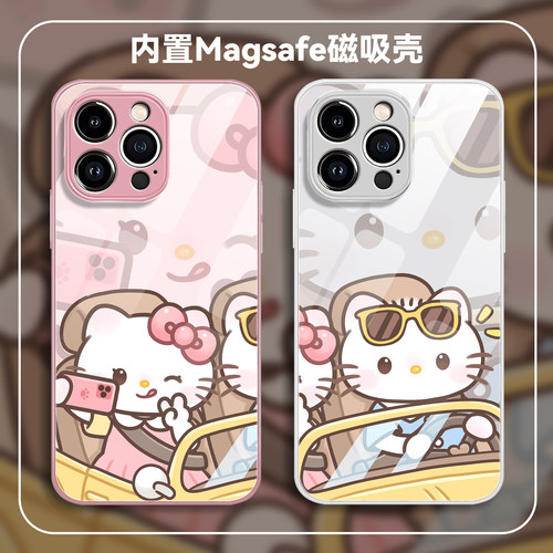情侣磁吸玻璃壳HelloKitty