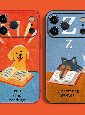 趣味读书狗狗小米iPhone17promax苹果16情侣15任意机型14plus搞怪13手机壳pura70华为mate80荣耀vivox300oppo