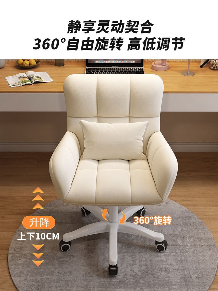电脑椅舒适久坐椅子宿舍大学生学习椅家用书房靠背椅寝室懒人转椅属于什么档次？