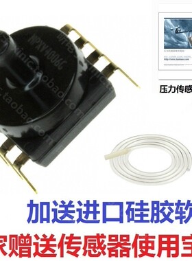 MPXA6115AC7U MPXH6115AC6U 压力传感器 全新直发