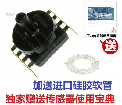 MPXH6115AC6U压力传感器全新