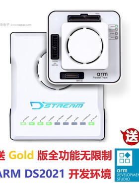 DSTREAM-PT 高性能仿真器 ARM DS-5 Trace DSTRMPT-KT-0197A原装