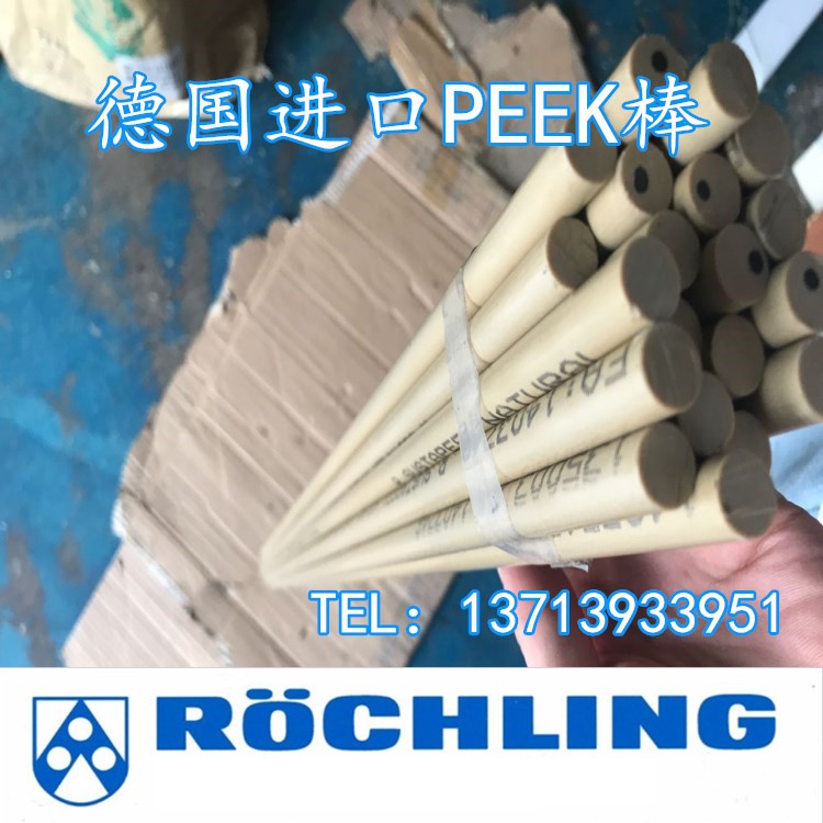 进口peek450G板国产耐高温PEEK棒黑/灰褐色GF20防静