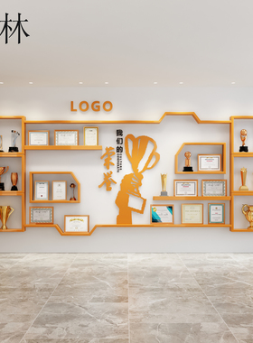 荣誉墙展示架置物定制隔板实木上墙一字板摆放企业学校专利证书