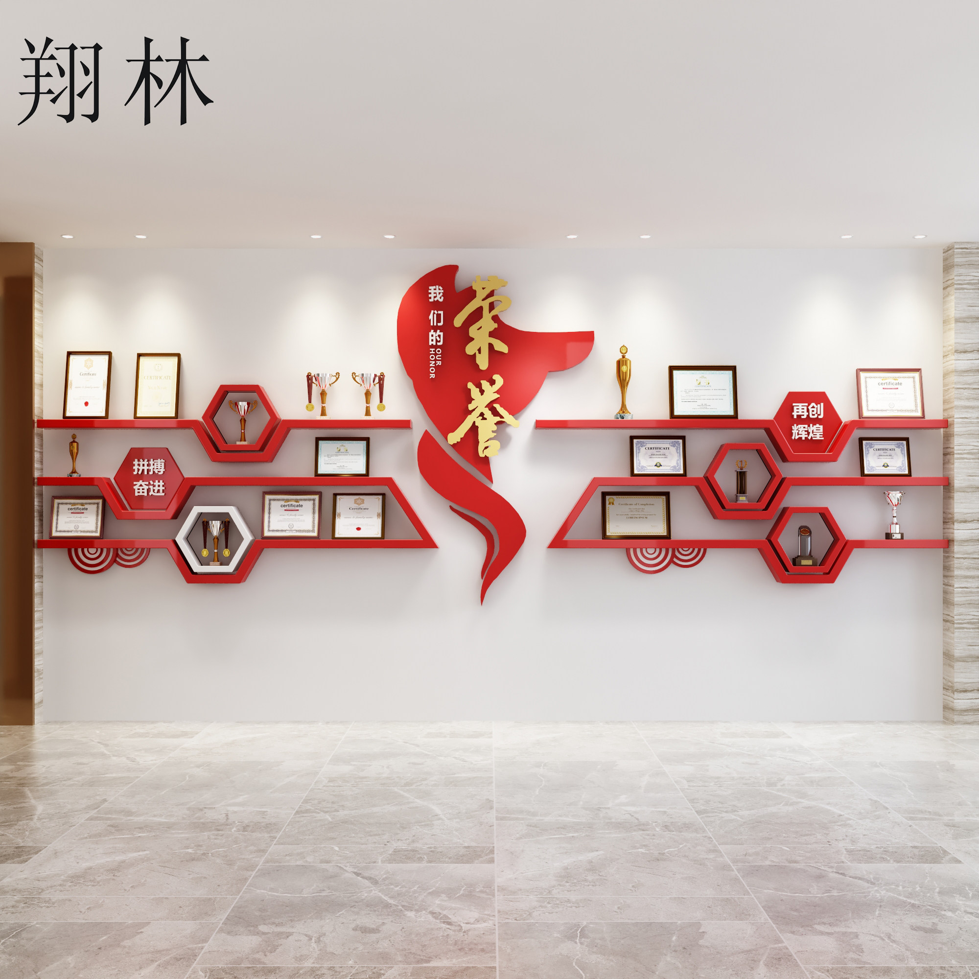 荣誉墙展示架定制设计企业学校壁挂陈放专利证书烤漆一字隔板装饰