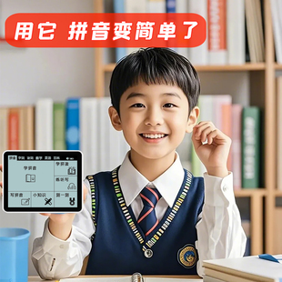 好慧学学习机小学拼音识字语文同步儿童点读机训练神器早教机