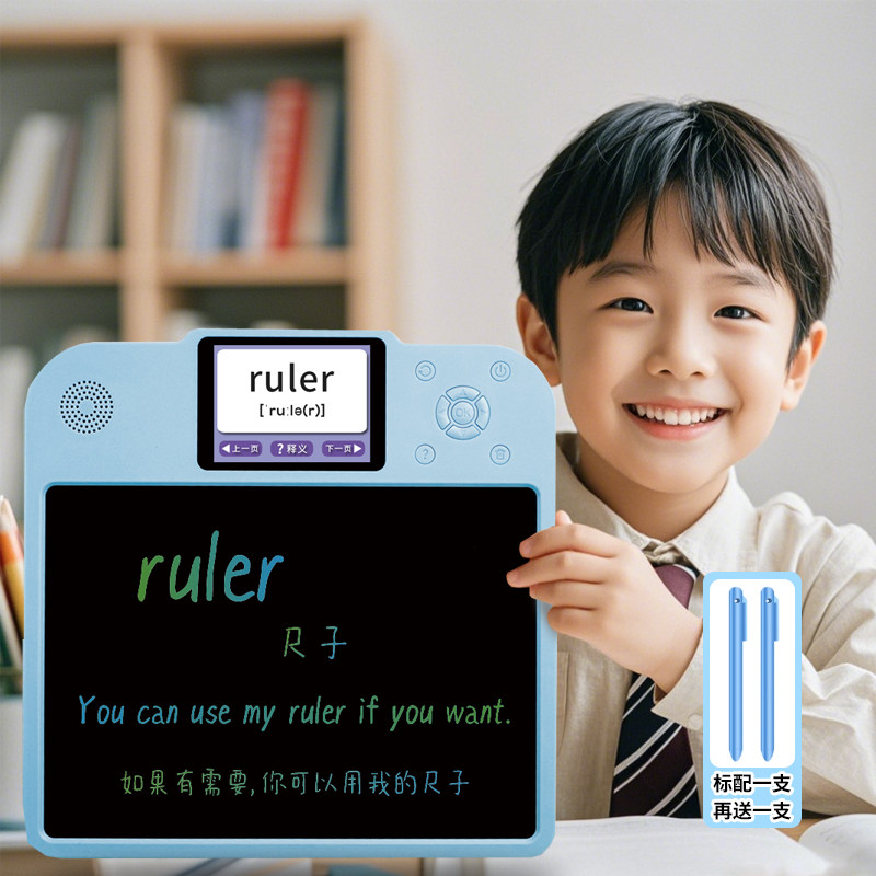 好慧学全能学练机儿童早教机液晶画画板拼音识字成语英语学习机,玩具/童车/益智/积木/模型,早教机/点读学习/拼音机,淘宝优惠券,粉丝福利购,淘宝优惠卷