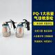 口径 2.0mm 稳压雾化细适配多漆种 通用气动喷漆枪