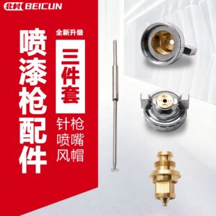 【原装】K3 R2配件零配 F75三件套配件 W71三件套配件专用