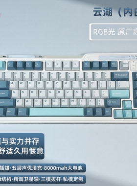 【顺丰】珂芝K75V2客制化机械键盘无线三模蓝牙GASKET游戏高颜值