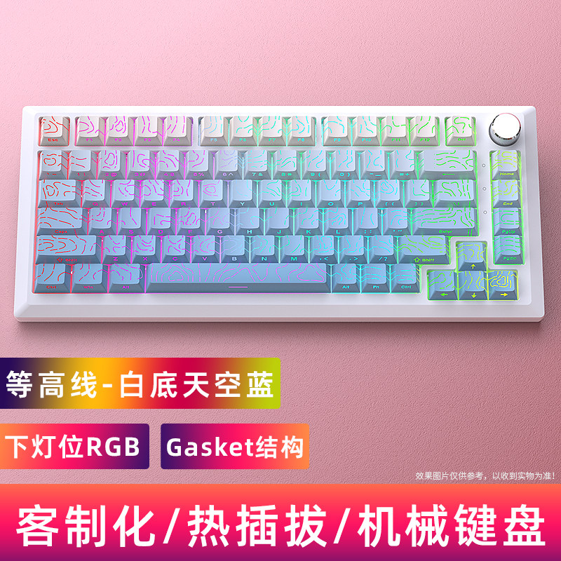黑吉蛇DK75机械键盘RGB等高线4.0蓝牙2.4G无线有线三模GASKET游戏