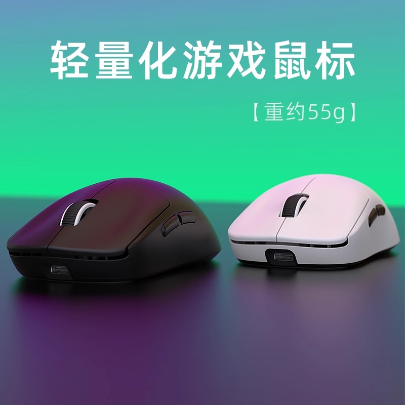 黑吉蛇M3无线蓝牙三模鼠标