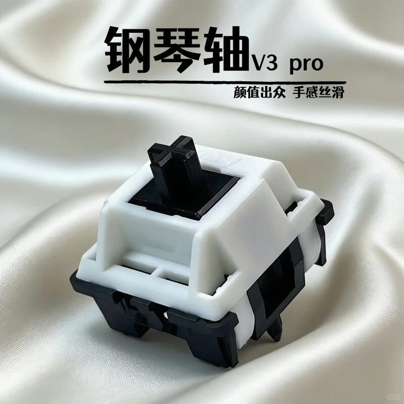 【顺丰】AKKO钢琴轴V3pro机械键盘轴体颜值出众手感丝滑游戏办公