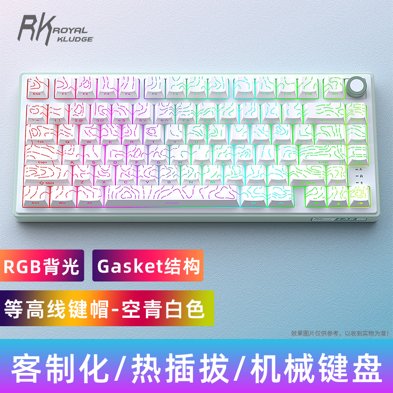 RKR75机械键盘RGB等高线4.0