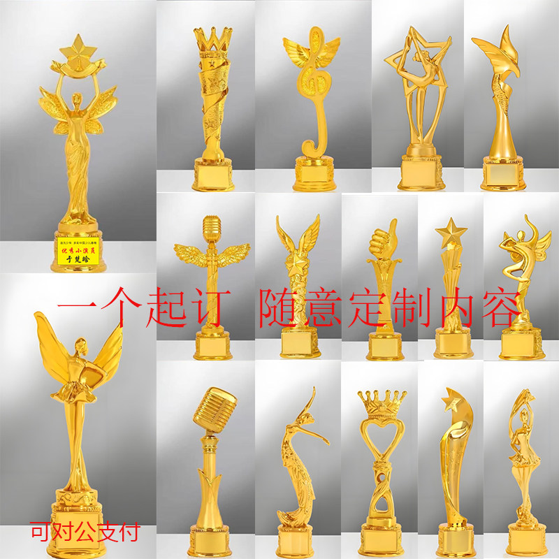 舞蹈比赛水晶树脂奖杯定制图片