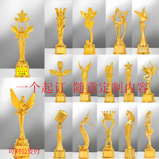 水晶奖杯舞蹈比赛儿童展演活动定制定做金属树脂公益赛运动会比赛