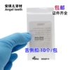 Товары от 安琪儿牙材企业店