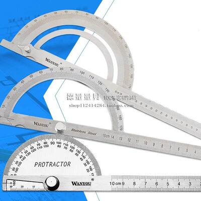 工具180度万能角度尺测量角度量角器木工分度规碳钢角度规尺