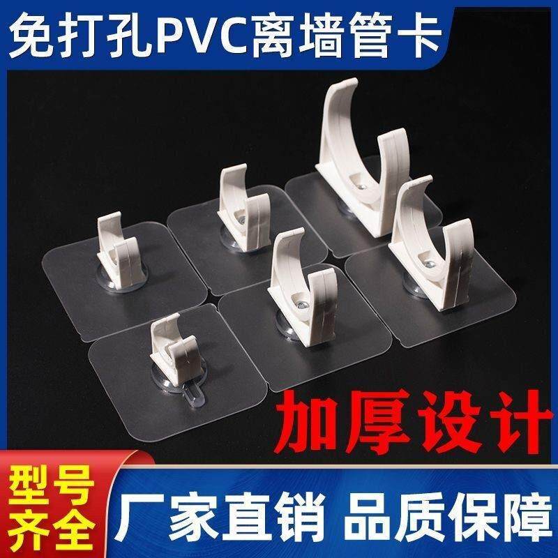 洗衣机排水管固定卡扣免打孔安装家用燃气管卡子固定器4分6免钉