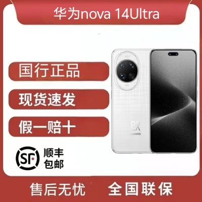 数码游戏手机鸿蒙系统