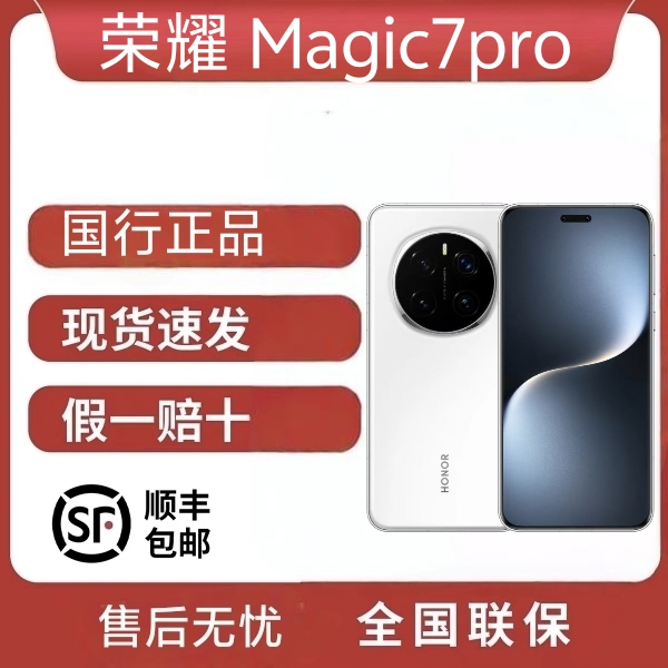 第三代青海湖电池鹰眼相机骁龙8