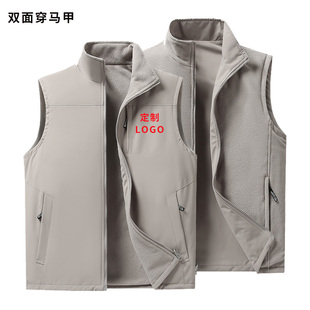 双面穿工装马甲定制印logo抓绒背心无袖坎肩销售团队工作服马夹