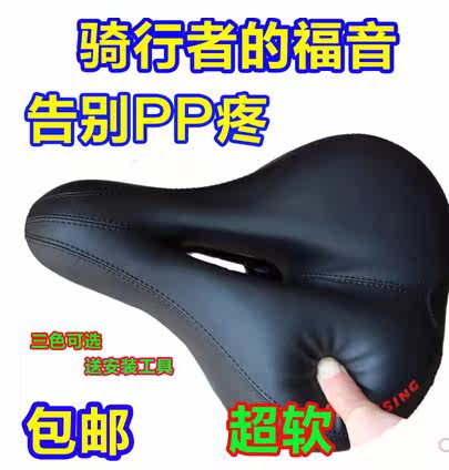 Selle de vélo Mountain Bike BUDDING - Ref 2358362 Image 3