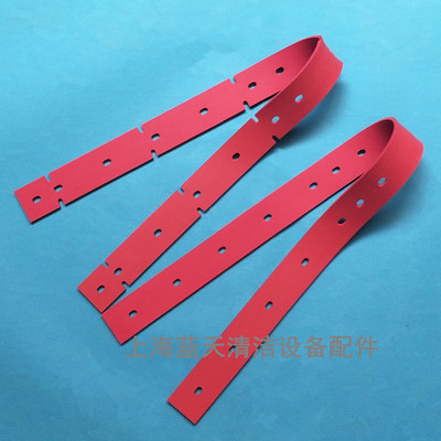 MINUTEMAN明德美E30洗地机吸水胶条刮水皮条吸水刮条皮条