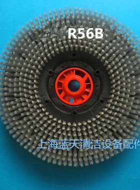R56BT洗地机刷盘针盘针座  圆盘刷地刷毛刷洗地机刷盘针盘配件