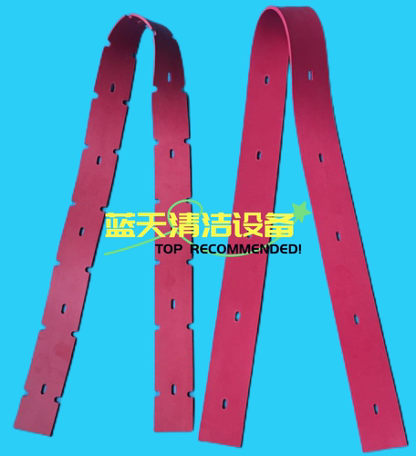 洁鼎吸水胶条DJ920H凯叻900