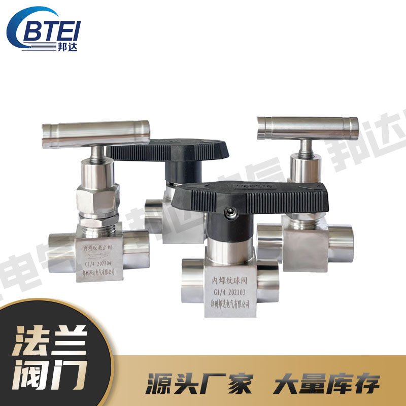 截止阀门304不锈钢球形阀门管式炉法兰配件高真空密封实验室使用,工业油品/胶粘/化学/实验室用品,其他实验器材,淘宝优惠券,粉丝福利购,淘宝优惠卷