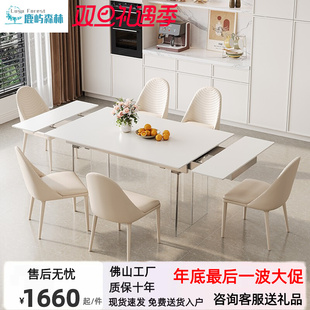 速发鹿屿森小压克力悬浮餐桌奶油风家用林户型板方形岩长可伸缩餐