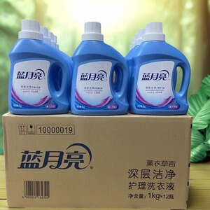 蓝月亮洗衣液香味持久薰衣草整箱批护理特价瓶装实惠装促销4斤装