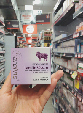 原装澳洲Careline柯蓝葡萄籽VE绵羊油手霜面霜补水保湿滋润