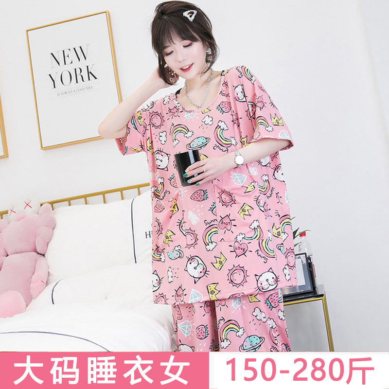 大码睡衣女200斤夏季两件套胖mm薄款中年妈妈牛奶丝家居服xxxxxl