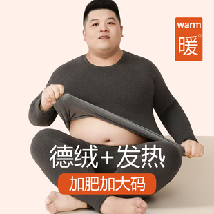 情侣保暖套装男冬季加肥加大码女士内衣薄款加绒中老年德绒打底衫